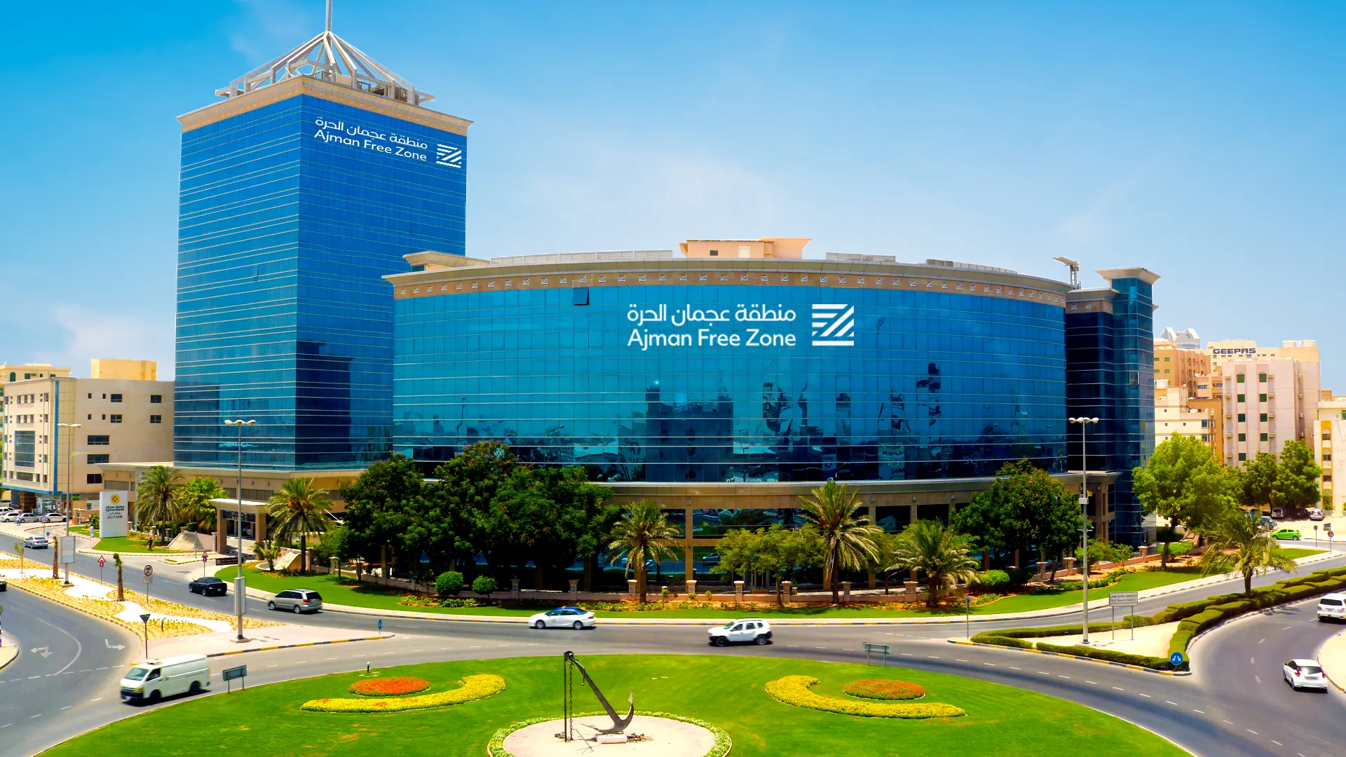 UAE
